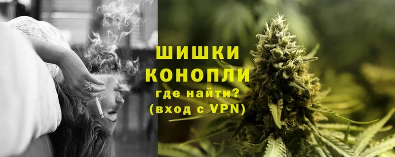 hydra как зайти  Елабуга  Бошки Шишки Ganja 